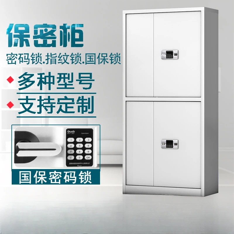 steel office security cabinet is divided into two sections: electronic password Filing cabinet, fingerprint lock data cabinet