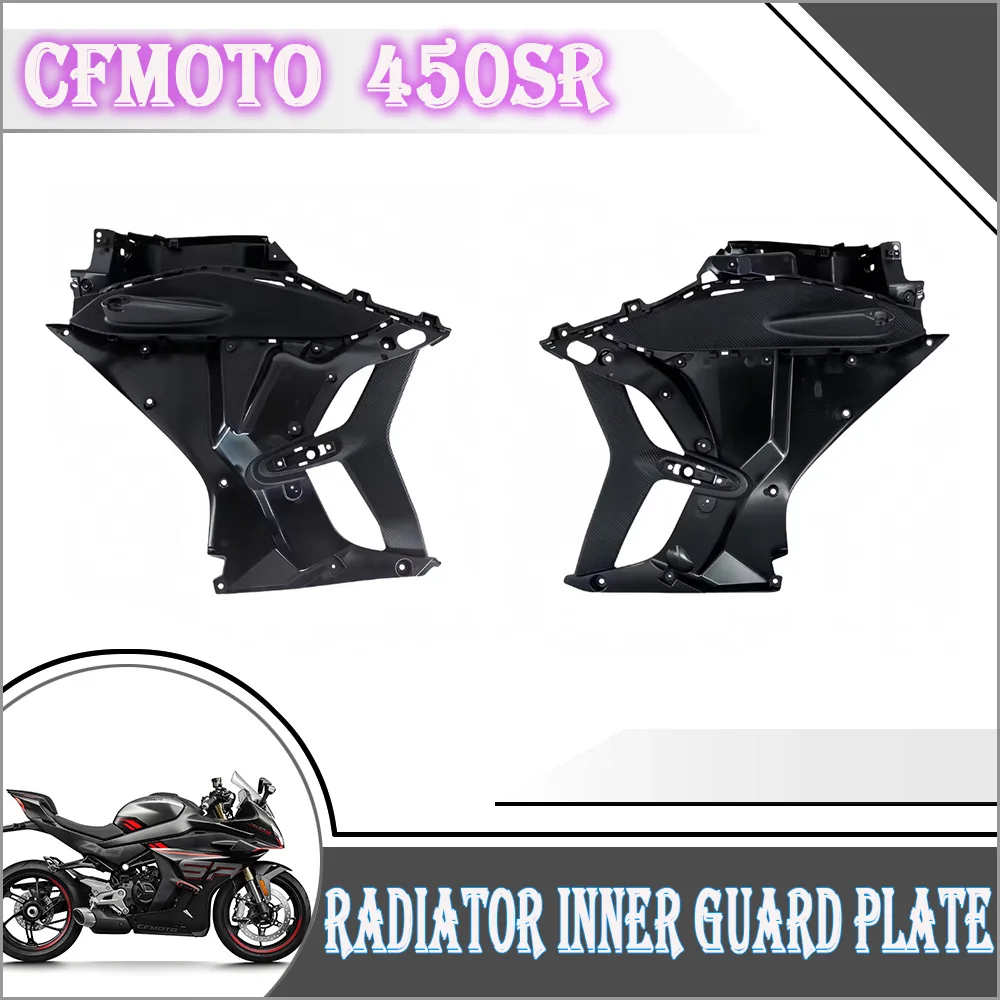 

For CFMOTO 450SR SR450 450SRS CF400-6 Left and Right Motorcycle Accessories Radiator inner guard plate