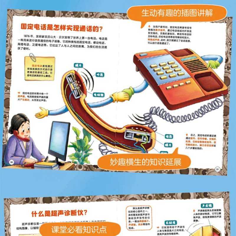 Manga Fun Reading Physics Chemistry Mathematics Chinese Basic Chapter Advanced Chapter Extracurricular Reading