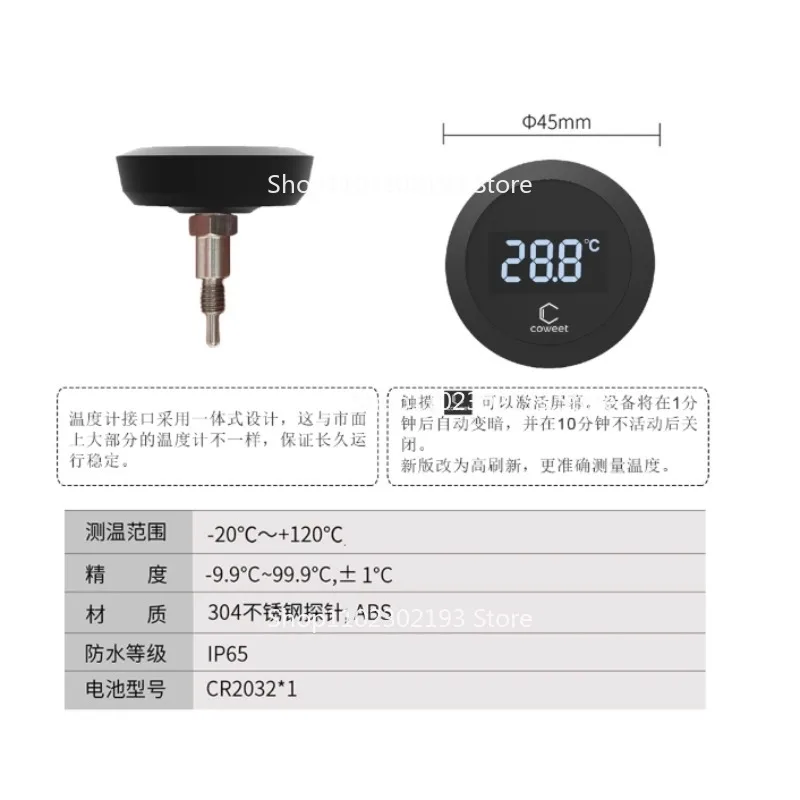 E61 Brewing Head Thermometer Display Suitable for EXPOBAR ROCKET LELIT KAFFA Semi-automatic Coffee Machine Modified Accessories