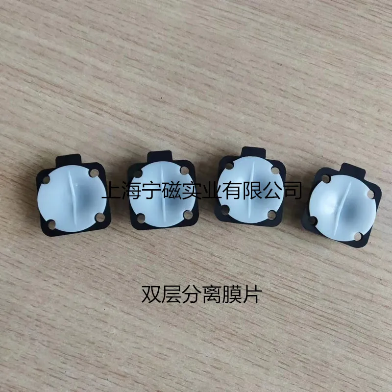 (Suitable for DN40/50 DN25 DN15 DN8 Baode diaphragm valve diaphragm PTFE+EPDM) Sanitary double-layer diaphragm