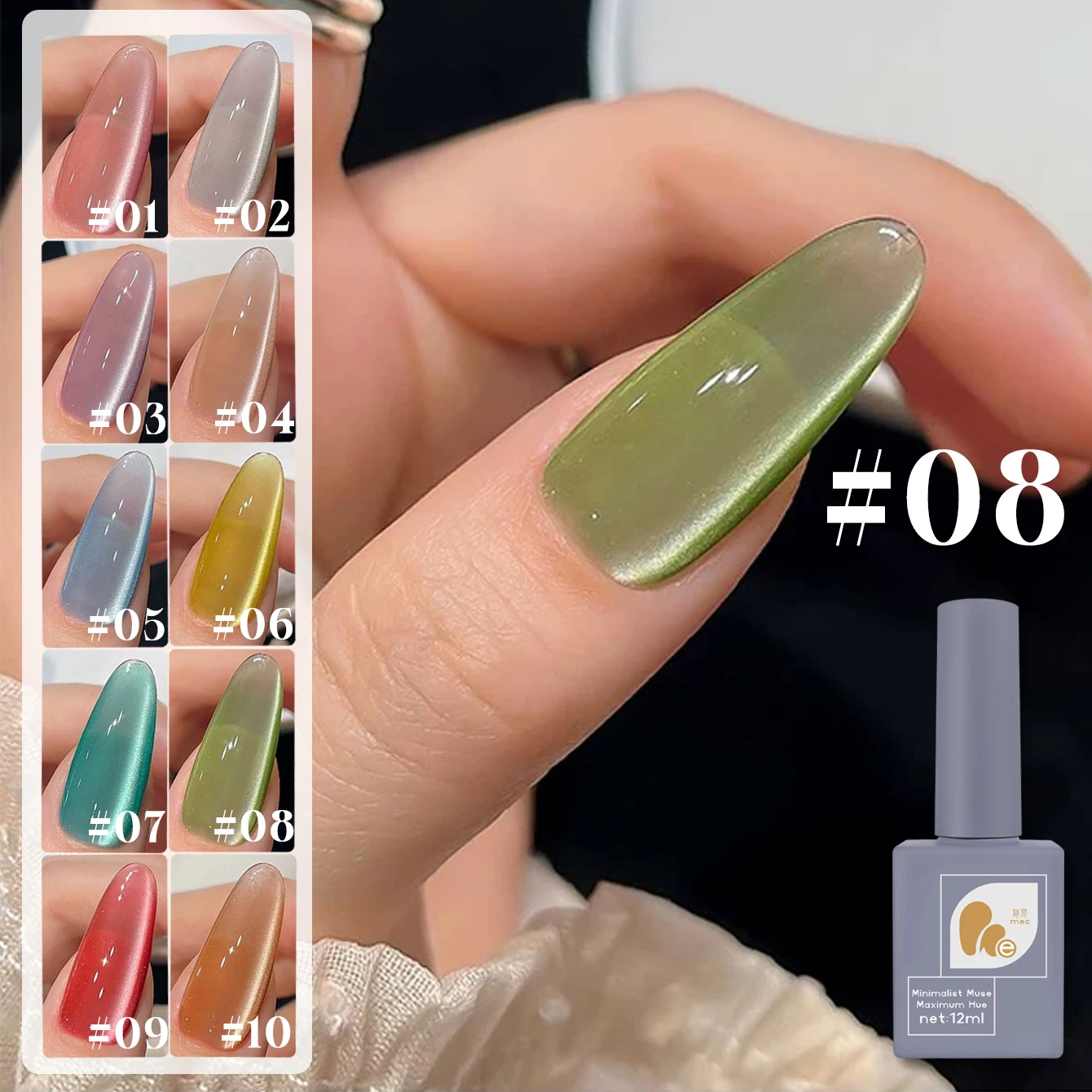 1-10 قطعة حبة الزجاج القط العين هلام مسمار البولندية فلاش الأخضر كريستال المغناطيسي هلام مسمار البولندية الملونة الزجاج حبة مسمار الفن لوازم