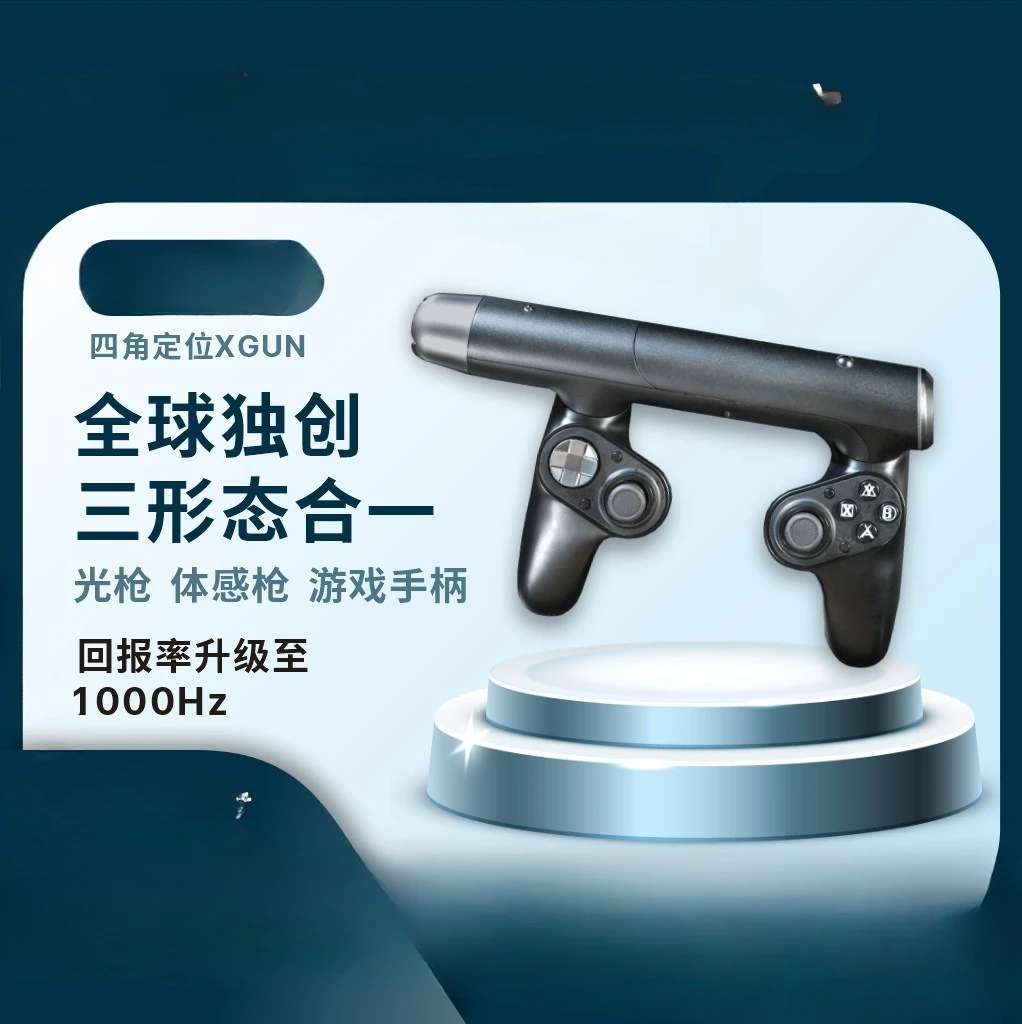 Somatosensory gun gamepad, handle wireless bluetooth e-sports gun handle