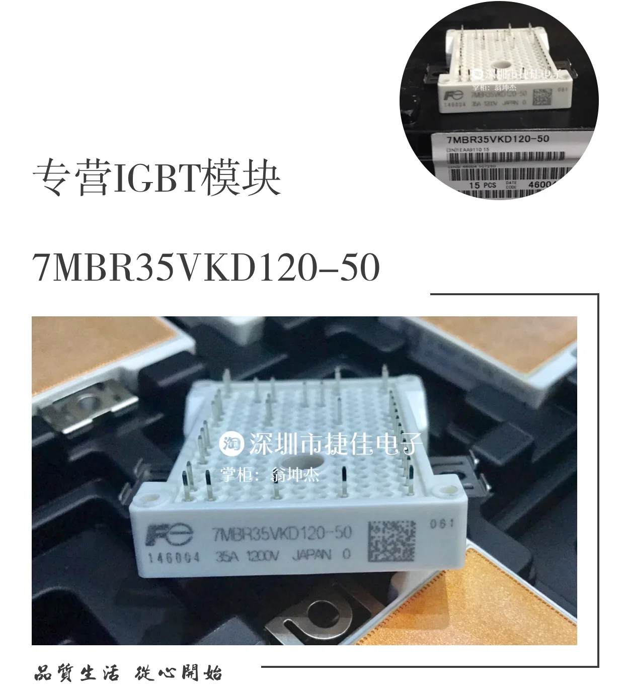 

7MBR25VKD120-50 7MBR35VKD120-50 FP25R12W2T4 FP35R12W2T4 100% new and original