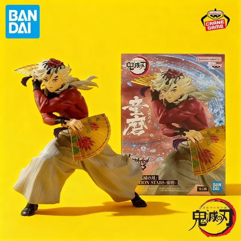 Em estoque original banpresto demon slayer vibração estrelas douma figuras anime figura de ação modelo bonecas crianças brinquedos juguetes presentes