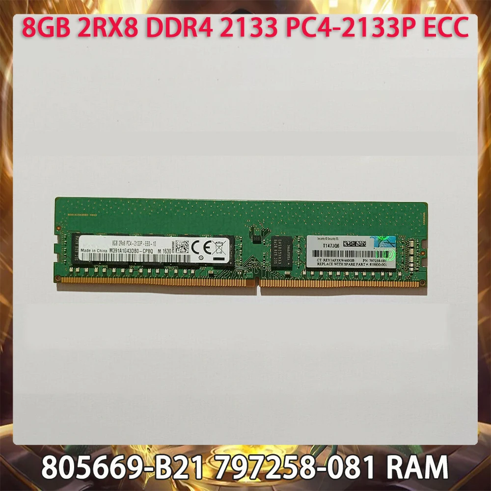 

Серверная память 805669 -B21 797258 -081 8 ГБ DDR4 2133 МГц 2RX8 PC4-2133P ECC RAM