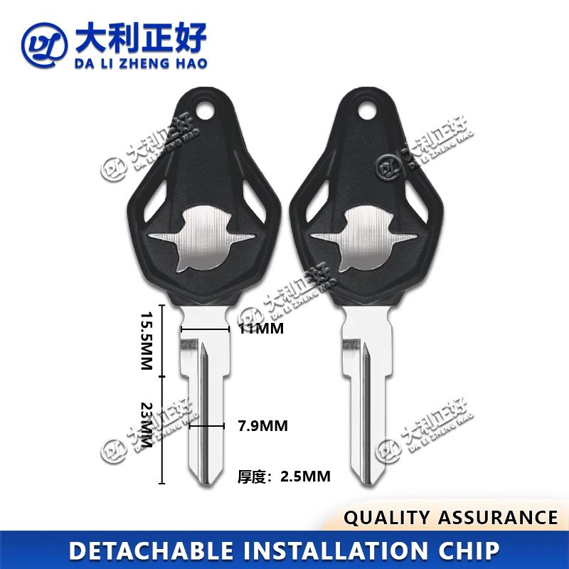 DL Motorcycle Keys for Italian MV Augusta MV800 Agusta F3 F4 Sports Car RVS 1090 Key Embryo Detachable Motorcycle Chip Key