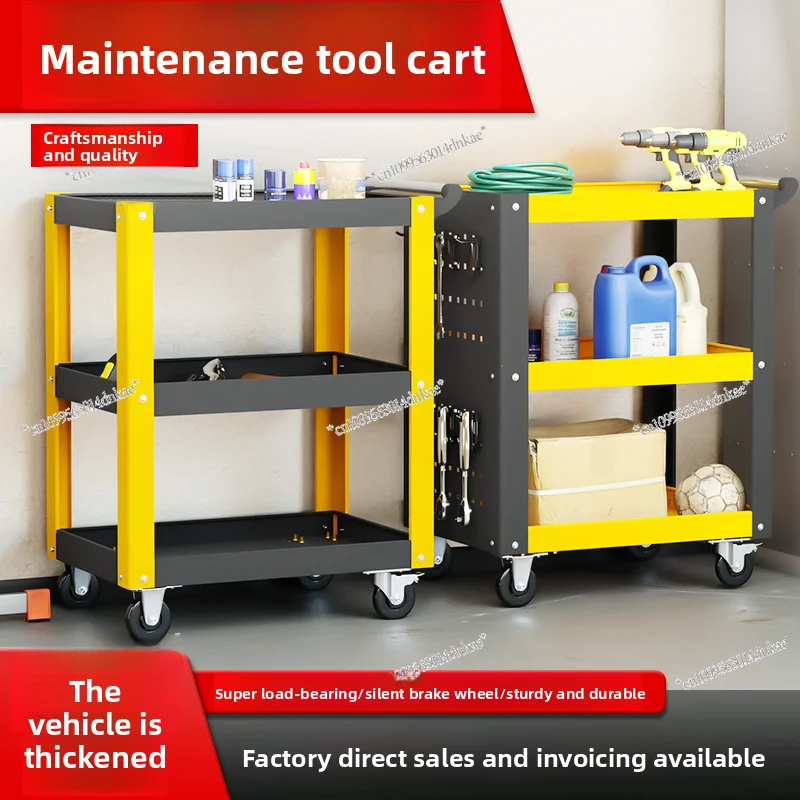 Workshop Tool Cart Trolley Trolley Repair Parts Storage Auto Repair Thickened Three-layer Mobile Car