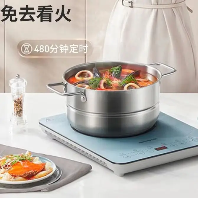 Jiuyang induction cooker ultra-thin intelligent multi-functional heating 10-speed 2200w large firepower large panel wok soup pot