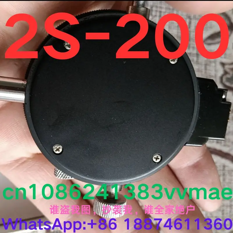 Second Hand Test OK 2S-200 Boundary Scale Used Quality Checked Measurement Tool