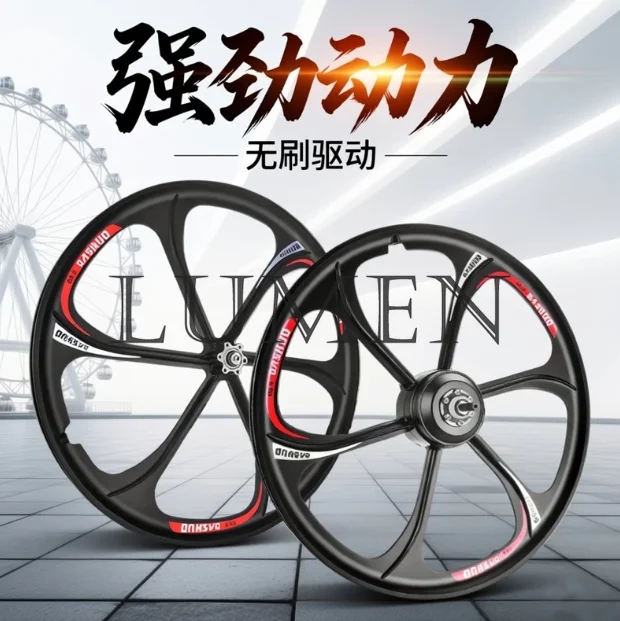 26-Inch Alloy Shared Bicycle Wheel Hub Shared Electrombile Wheel Hub Rear Wheel