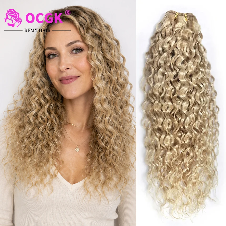 Extensiones de trama de cabello humano Real de 26 \