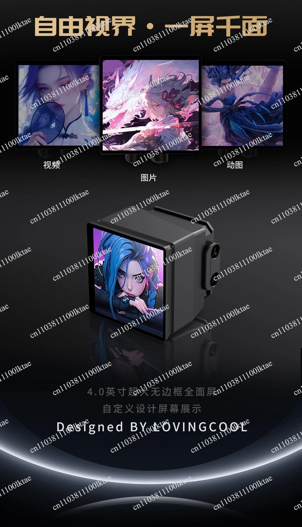 RadiatorNew DIY Animation Screen RGB360 Multi-platform Integrated CPU