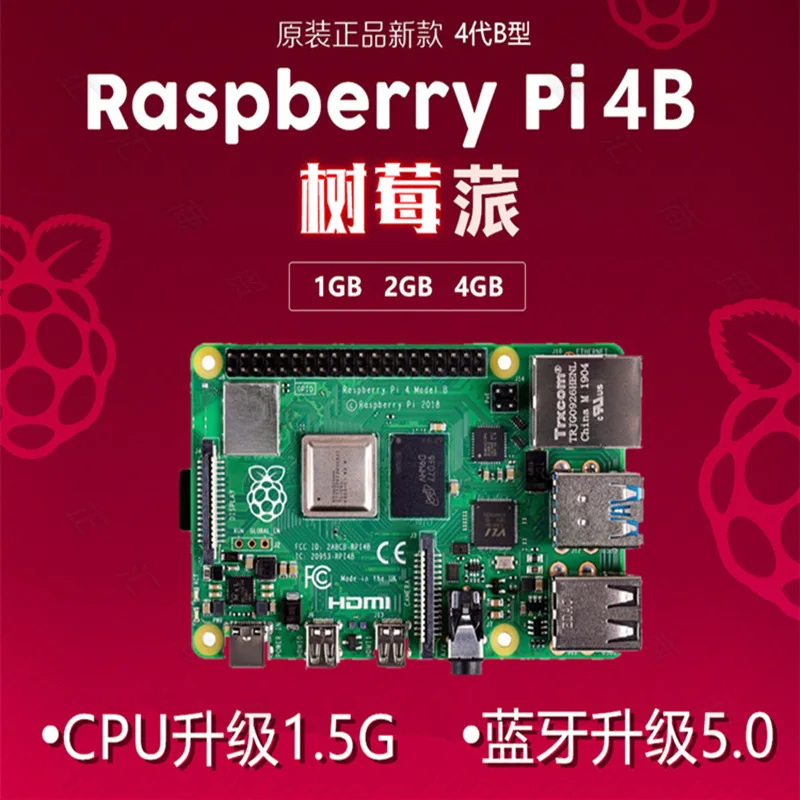 Raspberry Pi 4th Generation Raspberry Pi 4B Development Board Python Bluetooth 5.0 Official Original 4b