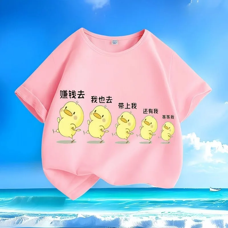 Ducks in a row summer new style boys and girls medium and large children's short-sleeved T-shirts round neck loose versatile tre