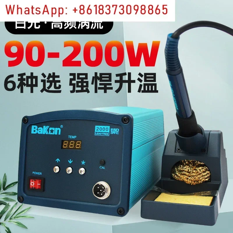 3300A eddy current heating intelligent lead-free welding table 2000A 200W electric soldering iron 150W