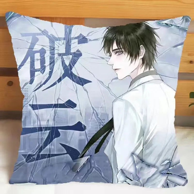 Po Yun Jiang Ting Bedroom Pillow Cushion 45*45cm