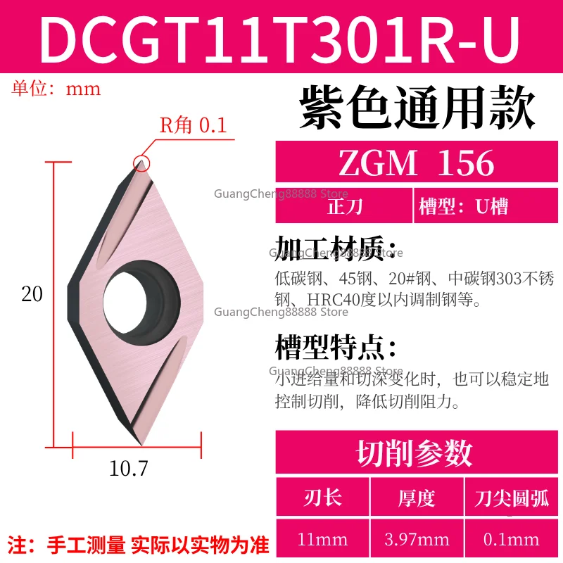 Circular Knife Centering Machine Finishing Blade Positive Knife Diamond Finishing Numerical Control Turning Tool DCGT11T301