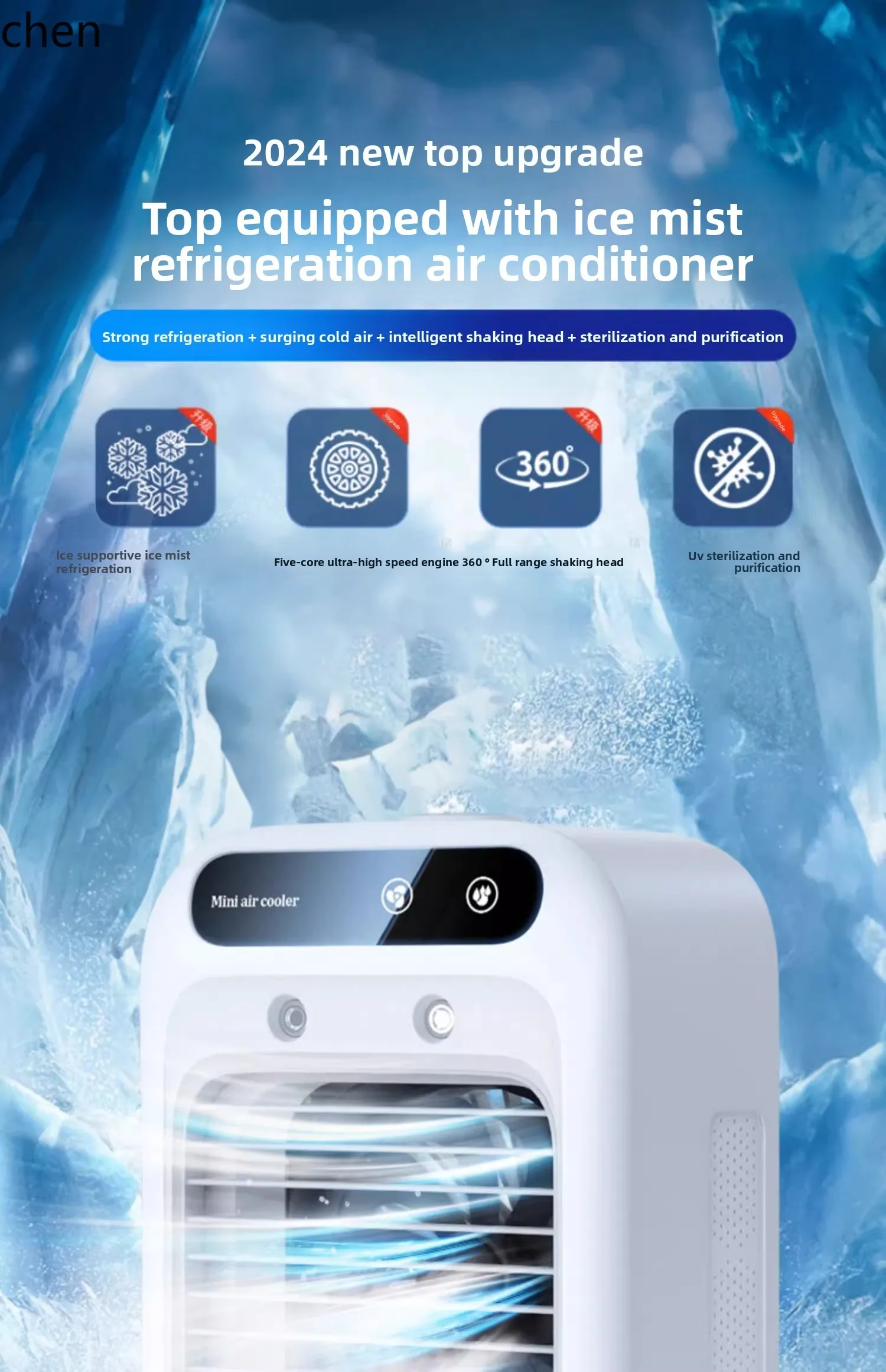 HTT desktop small fan electric cooler small mini office car cooling artifact