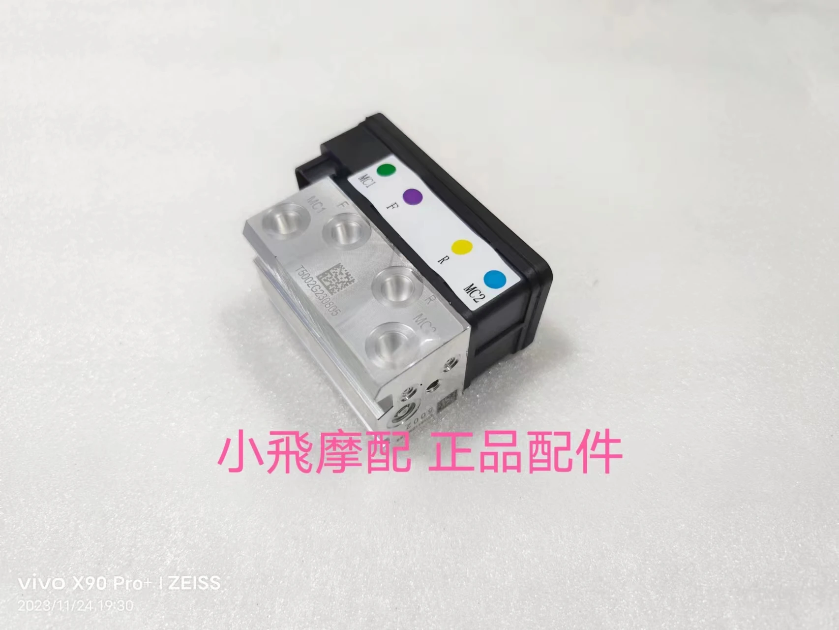 

Fit Qjmotor Mtx125 Accessories Qj Motor Mtx 125 Abs Pump Dual Channel Assembly Anti-Lock Abs Master Pump