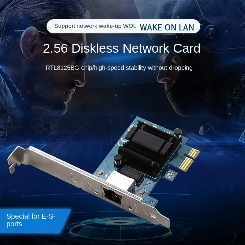 New 2.5G Gigabit diskless network card PCIE to Gigabit wired network port supports network wake-up, high speed and stability