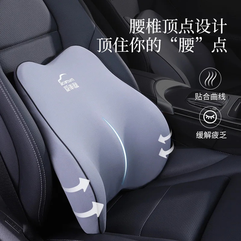 Подходит для автомобильной талии, автомобильной подушки, спинки сиденья вождения, автомобильной талии, поддержки талии, поддержки талии вождения, подушки для талии.