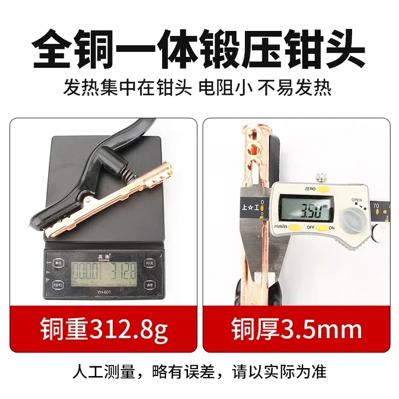 3pcs Pure copper forging is not hot, heavy duty welding handles, 800A electric welding handles