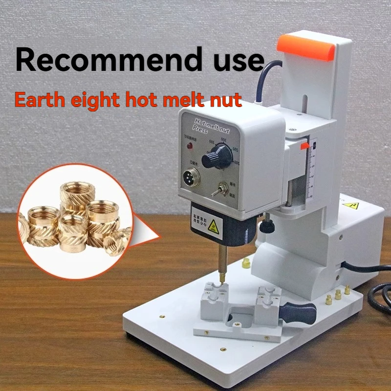 3D printed plastic parts; Constant temperature soil eight-head hot melt nut insertion machine;Hot melt nut press fitting machine