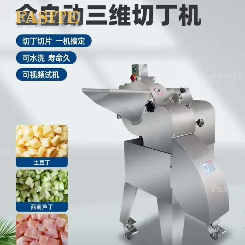 For Commercial 3D Dicing Machine Micro-frozen Meat Vegetable Cutter Stainless Steel High Power Kitchen Restaurant Use