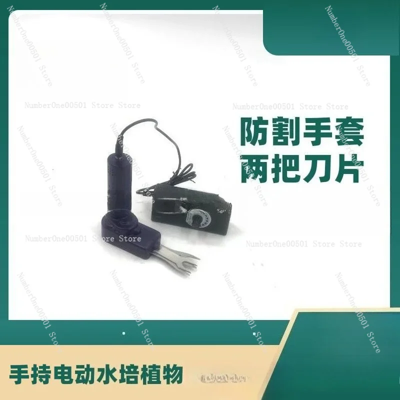 Electric Garden Plant Flower Trimmer Scissors Plant Leaf Bud Trimmer Scissors