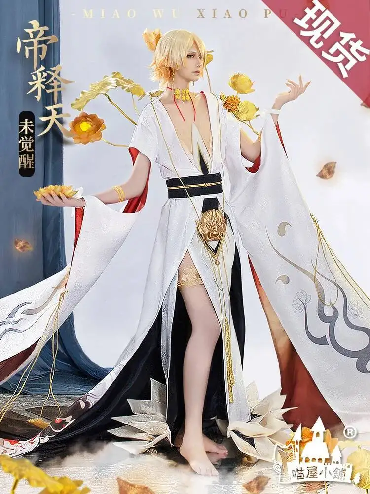 

Game Onmyoji Sakro Devanam Indrah Asura Cosplay Original Costume Halloween Costumes For Women Party Christmas Fancy Dress