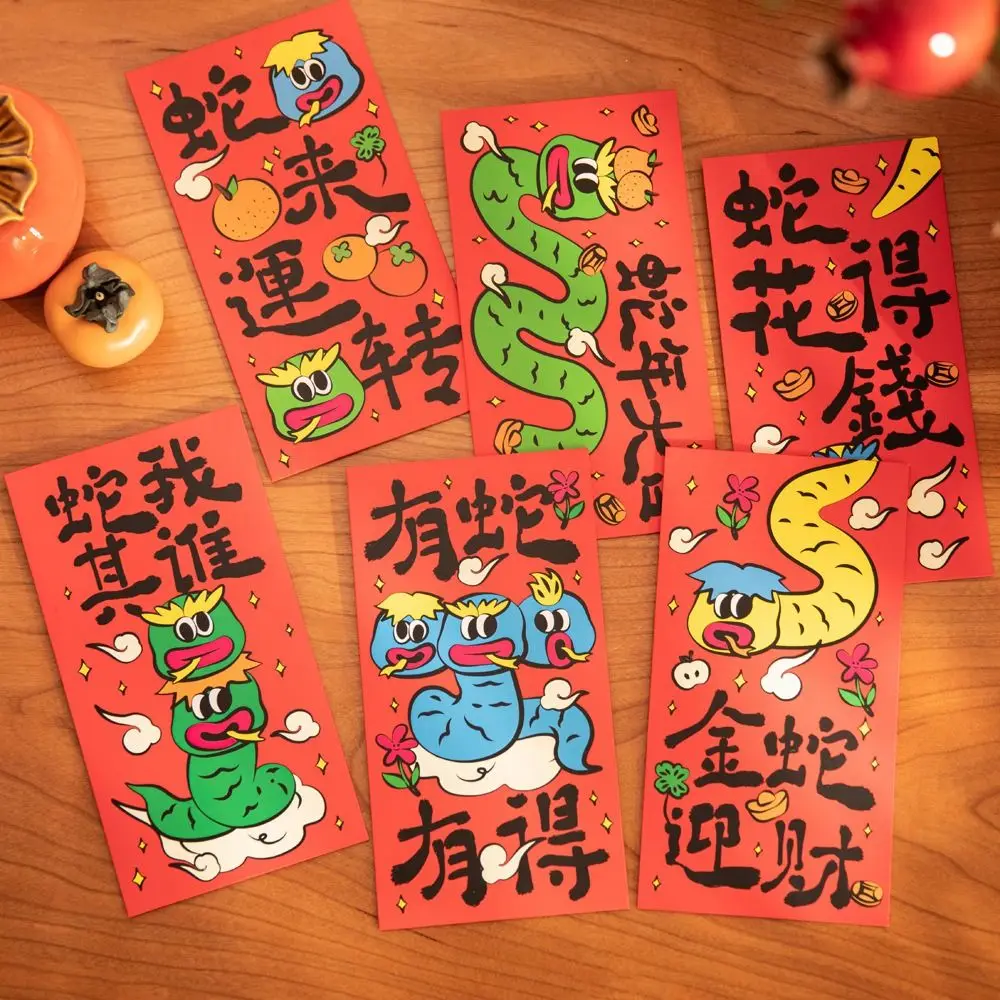 12Pcs Cartoon 2025 New Year Red Packet Traditional Custom Chinese New Year Red Envelope Best Wishes HongBao Lucky Red Pockets