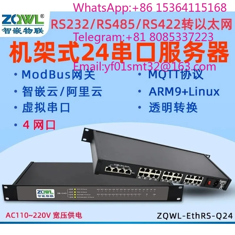 24 serial port server RS232/422/485 to Ethernet module RTU/TCP network communication