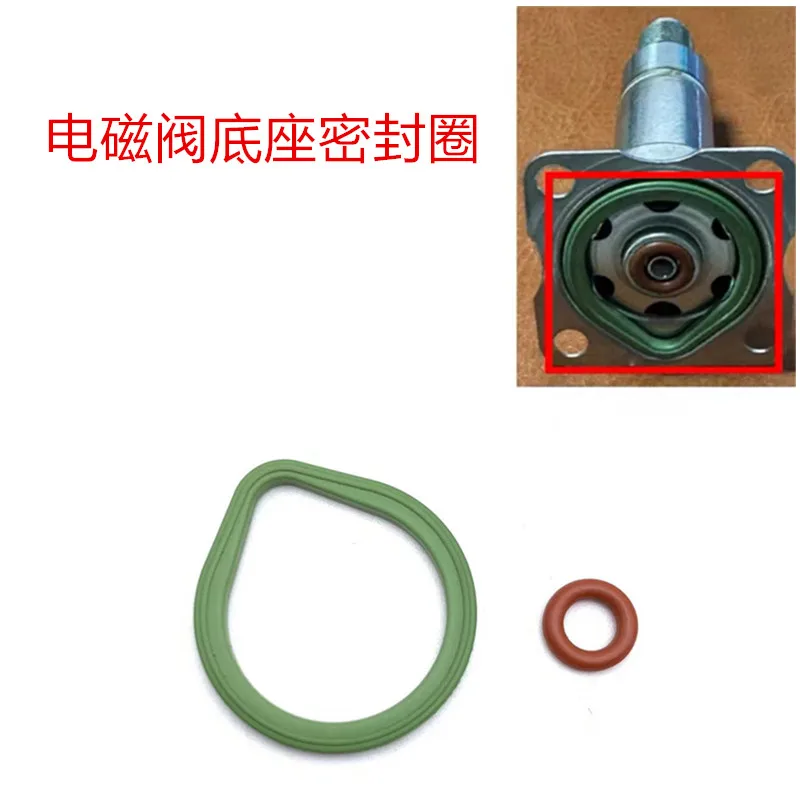 Sealing Ring of Electromagnetic Valve for Coffee Machine Brewing Head