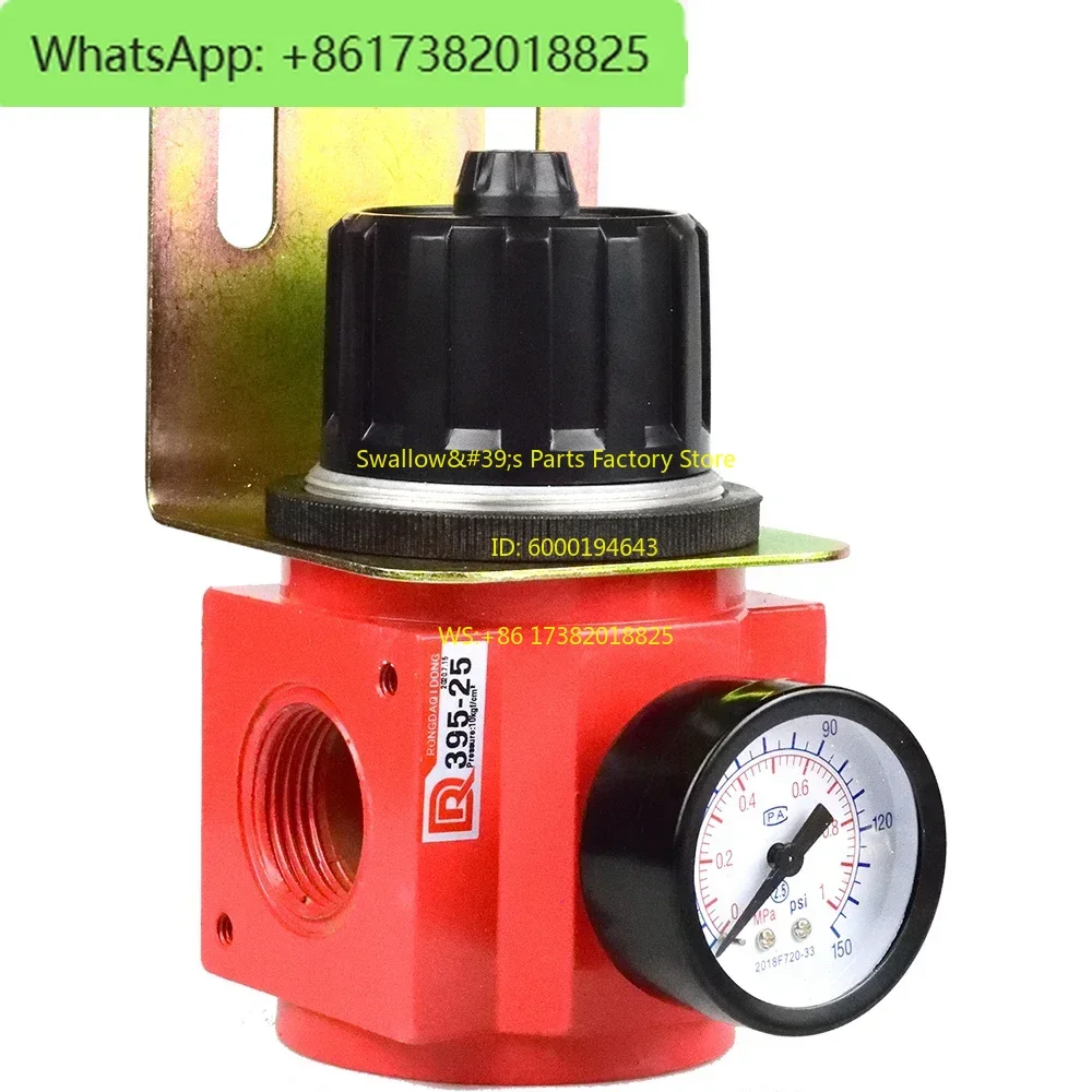

Original 395-08-15-25 compressed air pressure reducing valve, pressure regulating and stabilizing gauge, air source