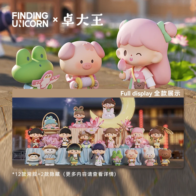 

Looking for Unicorn King Zhuo Ancient Wind Crossing Series Blind Box Toy Kawaii Doll Action Figure Collectible Model Mystery Box