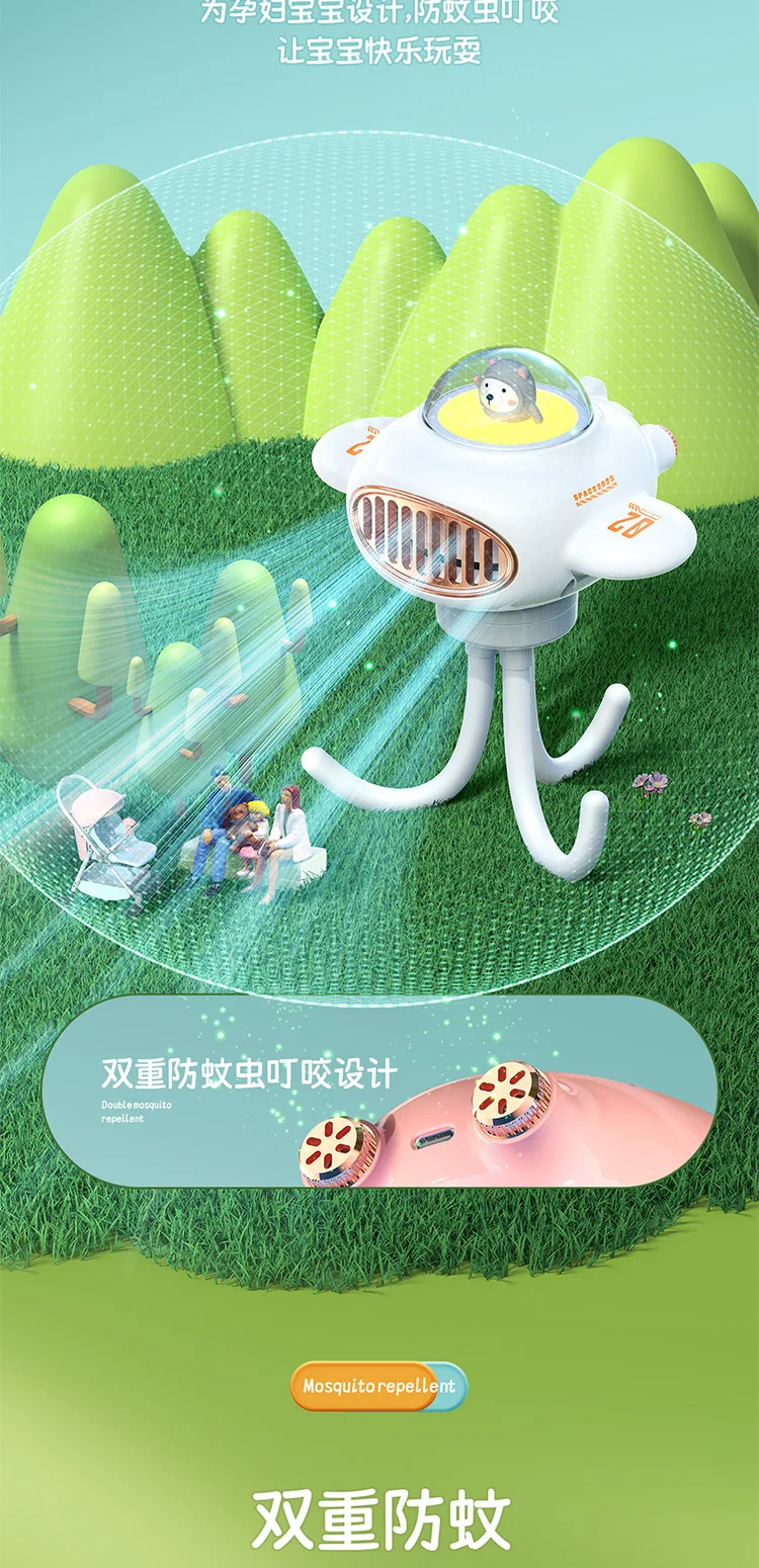 Baby Stroller Fan, Bluetooth Speaker, Spacecraft Mosquito Repellent, Shaking Head Clip, Silent Mini Handheld Fan