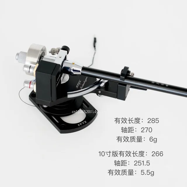 

Прецизионный четырехточечный поющий рычаг с двойным подшипником для проигрывателя виниловой записи A182, 10 дюймов