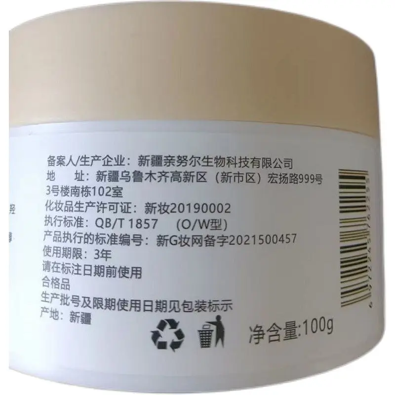 ​ ​ Yili Blossom Lanolin Cream 100 g, leichte, feuchtigkeitsspendende Feuchtigkeitscreme aus Xinjiang, nicht fettend ​