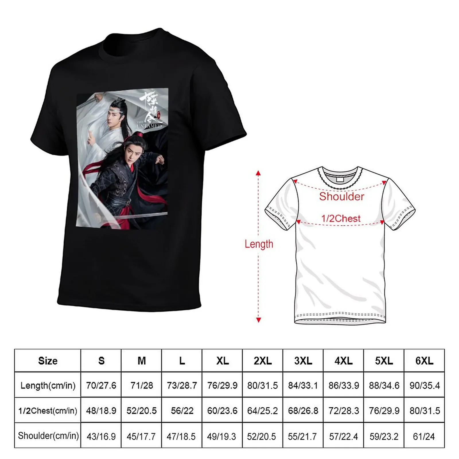 People Call Me The Untamed Funny Graphic Gift T-Shirt Plus Size Lightweight Tee Shirt