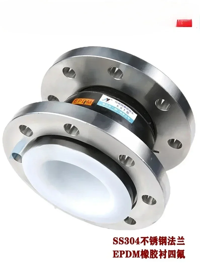 KXT flexible rubber joint lining with high-temperature resistant rubber soft connection shock absorber throat