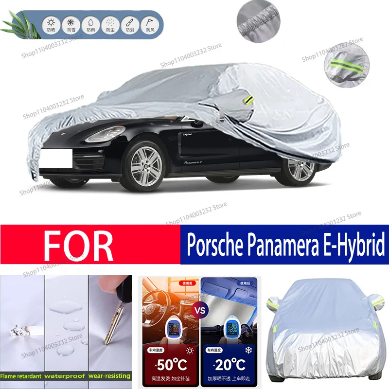 

For Porsche Panamera E-Hybrid Car clothing sun protection snow prevention antifreeze car protective cover auto cover