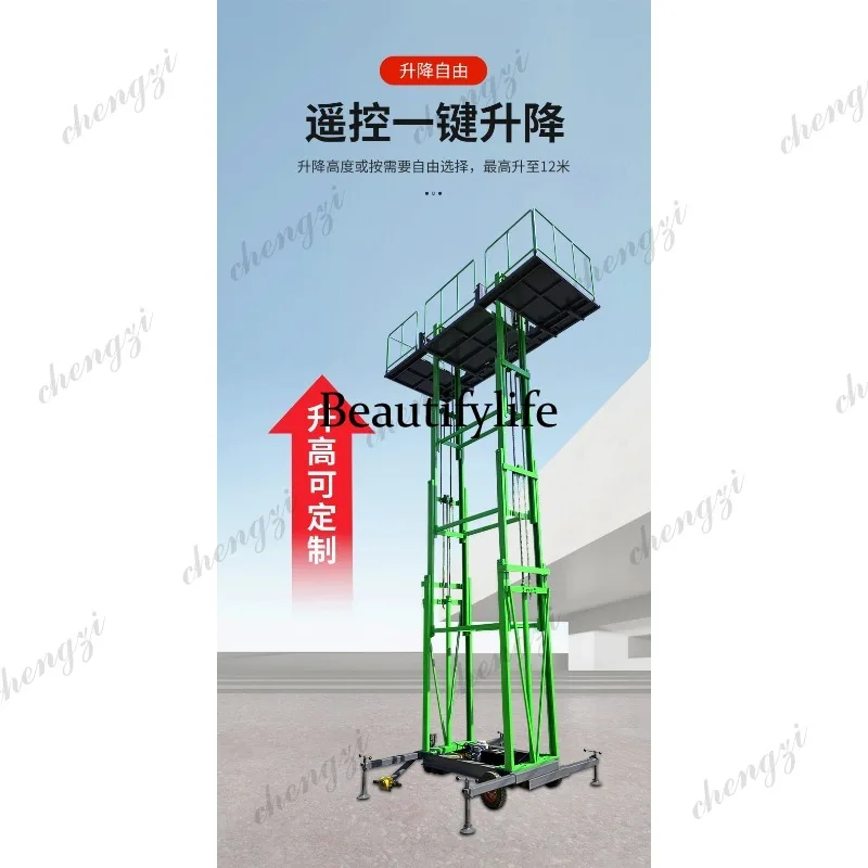 Construction site masonry plastering lifting platform Mobile feeding wall hydraulic platform Hoist aerial work platform