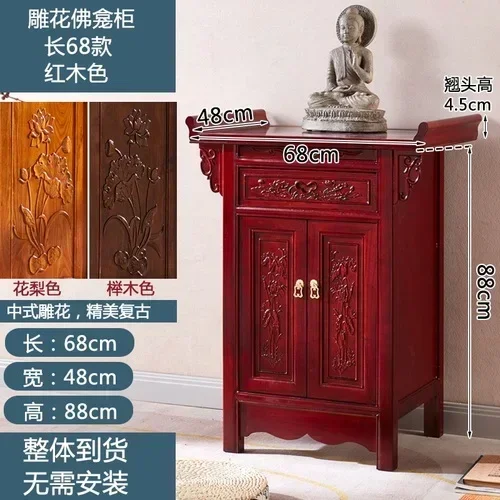 Niche Altar Incense Burner Table Solid Wood Buddha Shrine New Chinese Style Clothes Closet Elm Altar