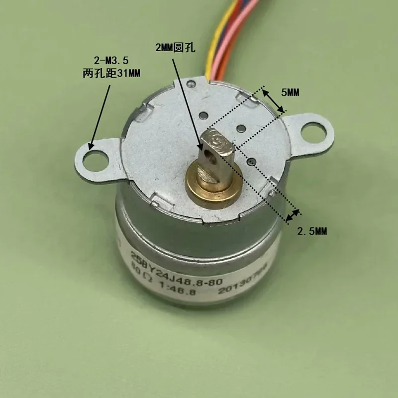 DC 12V 25BY24J48 25BY 25mm Full Metal Gearbox Gear Stepper Motor  2-phases 6-wire for Monitor Camera Monitoring Equipment