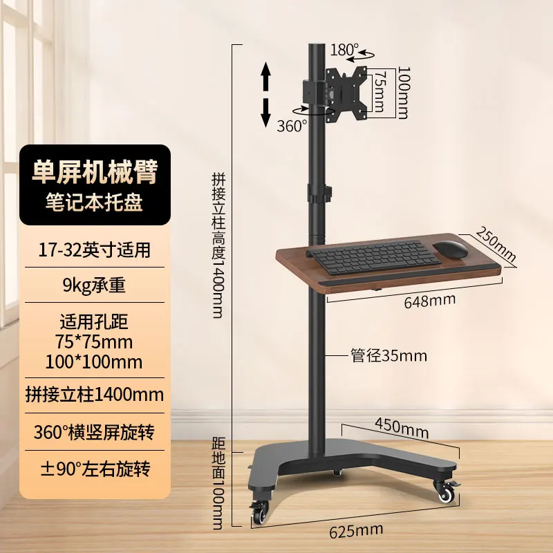Floor-to-ceiling mobile ear picking display bracket bedside table bedside lifting telescopic cantilever shelf rotation