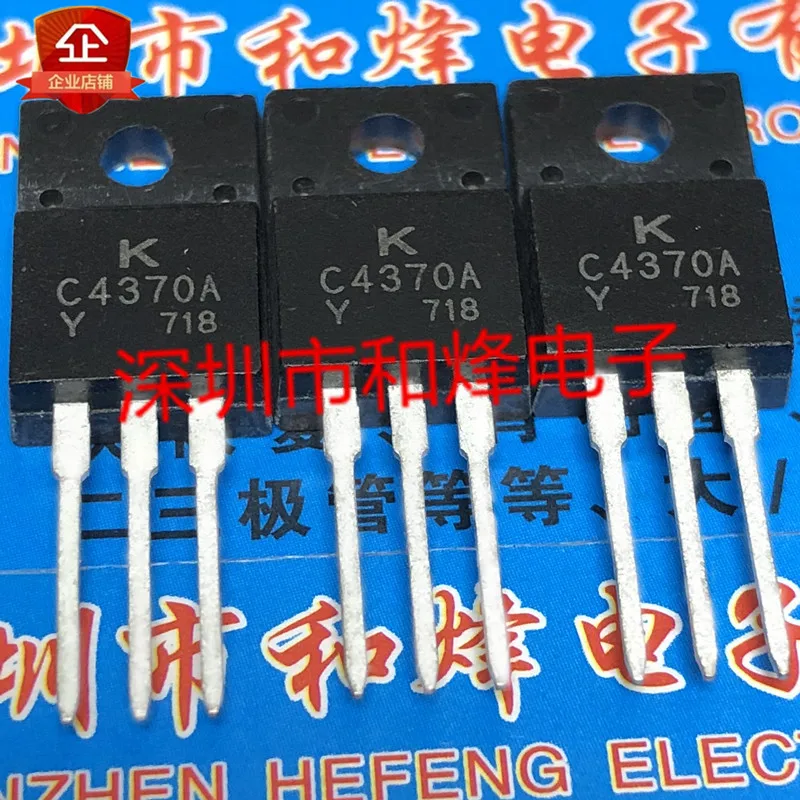 

Original 6PCS/lot C4370A 2SC4370A TO-220F 160V 15A