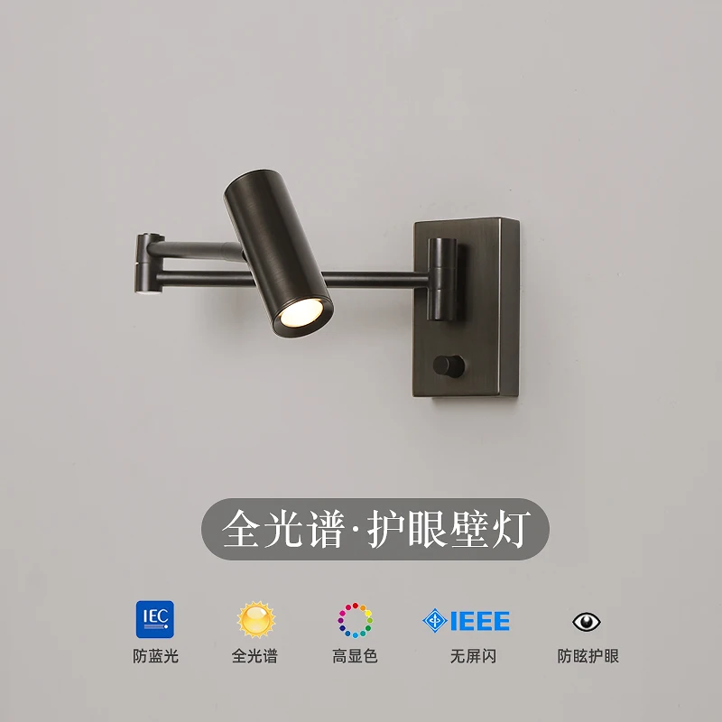 Full aluminum Spectrum Wall Lamp Bedroom Bedside Reading Light With Universal Adjustment Button Nordic Hotel Room Upscale LED