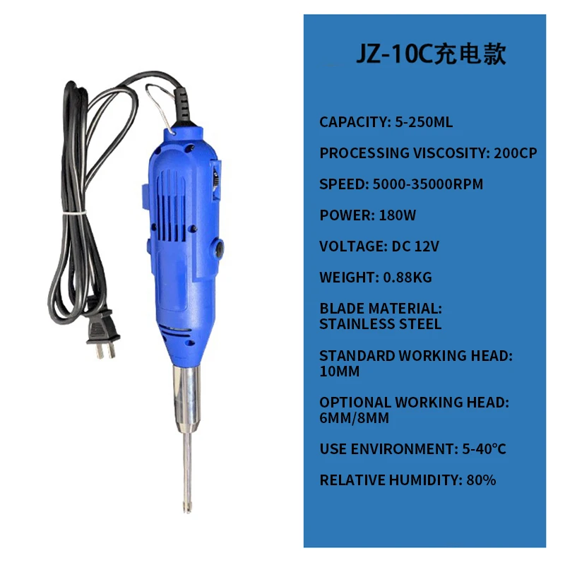 JZ-10/JZ-10C باليد عالية السرعة الخالط الخالط الخالط مستحلب المشتت خلية سحق خلاط 5000 ~ 35000 دورة في الدقيقة