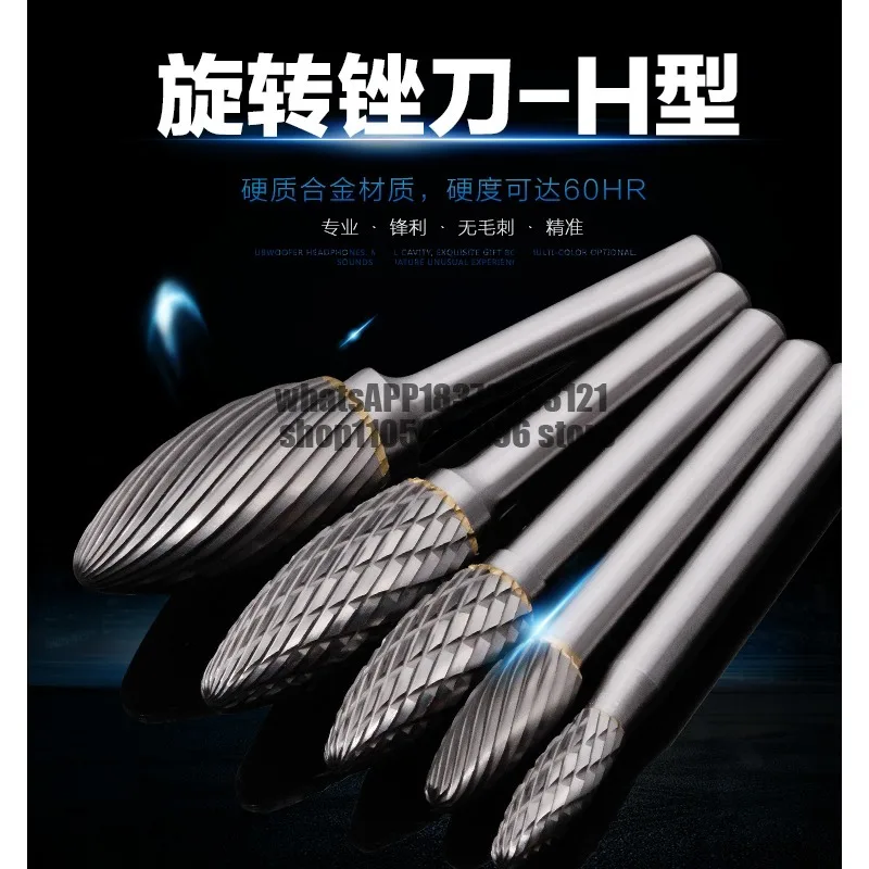 Wugang rotary file wood carving tool milling 6mm handle metal tungsten carbide grinding head H-type torch shape